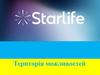 Starlife. Територія можливостей. Солідарна система пенсійного забезпечення