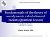 Samara National Research University Fundamentals of the theory of aerodynamic calculations of rockets (practical lesson)
