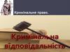 Кримінальне право. Кримінальна відповідальність
