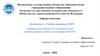 Направление научно-исследовательской работы кафедр клинического профиля КГМУ