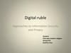 Digital ruble. Approaches to Information Security and Privacy