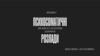 Психосоматичні розлади вплив на психічне здоров’я. Лекція 6