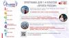Программа для 1-4 классов «Орлята России»