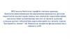 "ҚазТрансГаз Аймақ" АҚ Маңғыстау өндірістік филиалы туралы жалпы мәліметтер