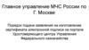 Порядок подачи заявления на изготовление сертификата электронной подписи на портале Удостоверяющего центра