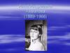 Анна Андреевна Ахматова (1889-1966)