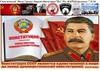Сталинский подход к изобретательской деятельности при социализме и современное состояние инновационной деятельности