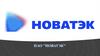 ПАО «НОВАТЭК»