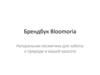 Брендбук Bloomoria