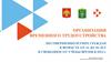 Организация временного трудоустройства несовершеннолетних граждан в возрасте от 14 до 18 лет в свободное от учебы время