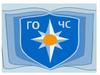 Обучение ГО и ЧС