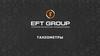 Тахеометры Eft Group