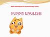 Funny English  (игра)