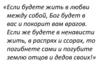 Как Владимиру Мономаху удалось приостановить распад Древнерусского государства?