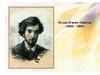 Исаак Ильич Левитан (1860-1900). Литературное чтение. Устное сочинение