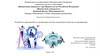 Разработка мероприятий по организации системы менеджмента качества на предприятии