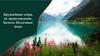 Крупнейшие озёра, их происхождение. Болота. Подземные воды