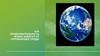Как продолжительность жизни зависит от окружающей среды