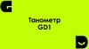 Тонометр GD1