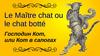 Господин Кот, или Кот в сапогах