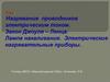 Нагревание проводников электрическим током. Закон Джоуля – Ленца