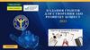 Надання грантів для створення або розвитку бізнесу 2023