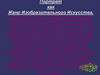 Портрет как жанр изобразительного искусства