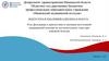 Роль фельдшера в диагностике и оказании неотложной медицинской помощи на догоспитальном этапе при язвенной болезни