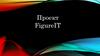 Проект FigureIT