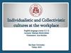 Individualistic and Collectivistic cultures at the workplace