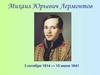 Михаил Юрьевич Лермонтов. 3 октября 1814 - 15 июля 1841