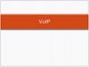 VoIP. Определение