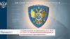 Государственная инспекция труда в Орловской области