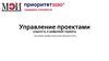 Управление проектами сущность и цифровые сервисы программа профессиональной переподготовки