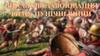 Військові завоювання Риму пунічні війни