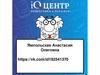 Ямпольская Анастасия Олеговна