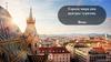 Вена. Города мира как центры туризма