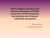 Effect of digital marketing on the business performance of MSMEs during the COVID-19 pandemic: the mediating role of customer