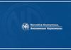 Анонимные наркоманы