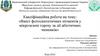 Вміст фотосинтетичних пігментів у мікрозелені гороху за дії абіотичних чинників