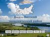 Волго-Вятский экономический район