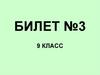 О подготовке вертикальных поверхностей под облицовку плиткой