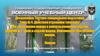 Действия отделения (экипажа) при совершении марша в район выполнения задачи.Цели и задачи марша. Инженерное обеспечение марша