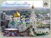 Памятники Ростова-на-Дону