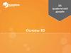 DS графический дизайн. Основы 3D