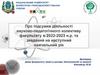 Про підсумки діяльності науково-педагогічного колективу факультету в 2022-2023 н.р. та завдання на наступний навчальний рік