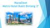 Малайзия. Metro Hotel Bukit Bintang 3