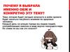 Вред вейпа для здоровья человека