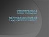 Спортсмены Республики Коми