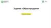 Основы проектной деятельности